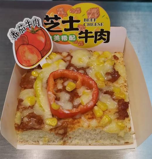 芝士牛肉 商品图0