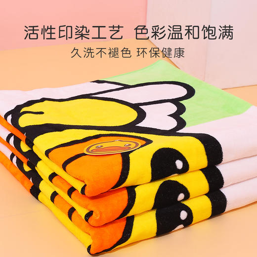 B.Duck小黄鸭彩条印花大浴巾140*70cm 147 商品图2