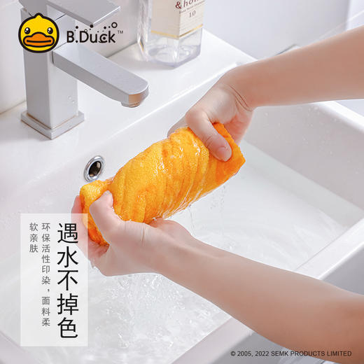 B.Duck小黄鸭朋友鸭毛巾70*34cm 783 商品图4