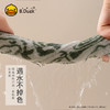 B.Duck小黄鸭游戏鸭方巾35*34cm 098 商品缩略图2