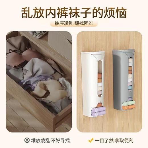 【告别凌乱！懒人收纳好帮手】内裤袜子收纳盒壁挂抽取免打孔袜子三合一内衣盒懒人内裤袜子收纳神器，开盖式设计便于置物。ry 商品图3