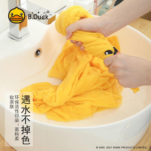 B.Duck小黄鸭大浴巾140*70cm 149 商品图3