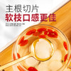 西洋参片礼盒 东北吉林产地西洋参软枝切片 双喜临门花旗参礼盒0送长辈送妈妈礼物 商品缩略图2