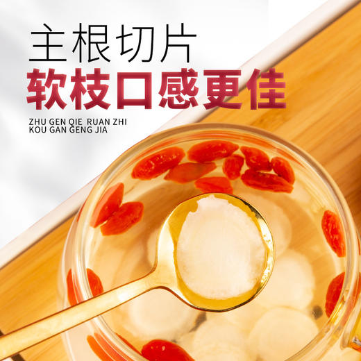 西洋参片礼盒 东北吉林产地西洋参软枝切片 双喜临门花旗参礼盒0送长辈送妈妈礼物 商品图2