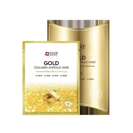 SNP海洋燕窝水库面膜 商品图2