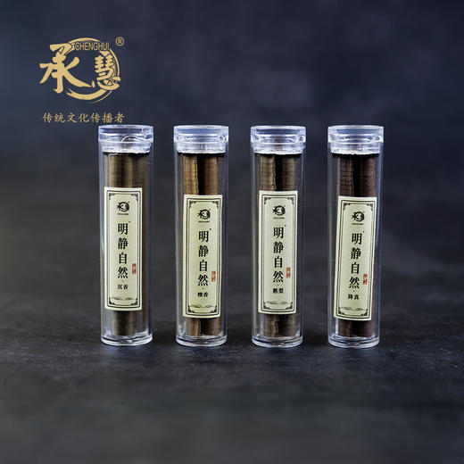 Y云纹香明静自然天然香 商品图1