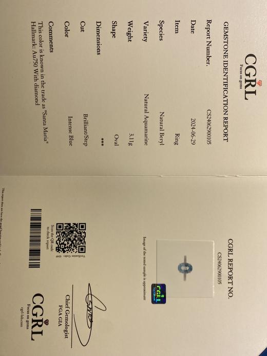 2ct 海蓝宝戒指 商品图8