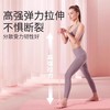 开肩练背部拉力器女 开背弹力带拉力绳 八字拉伸带瑜伽健身拉筋神器 商品缩略图3