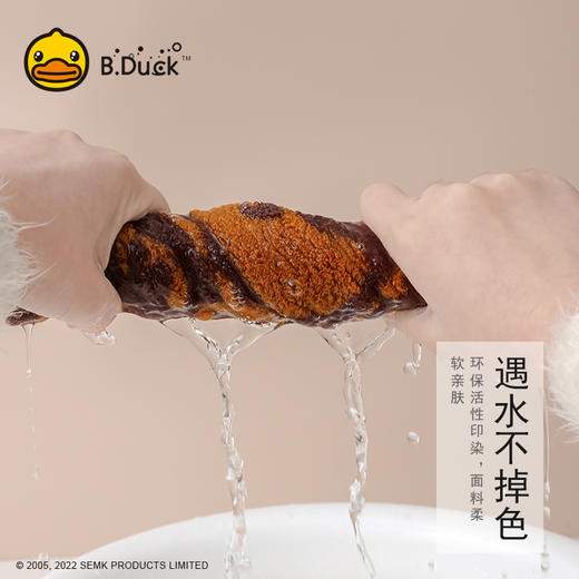 B.Duck小黄鸭小方巾26*25CM B.DUCK008 商品图3
