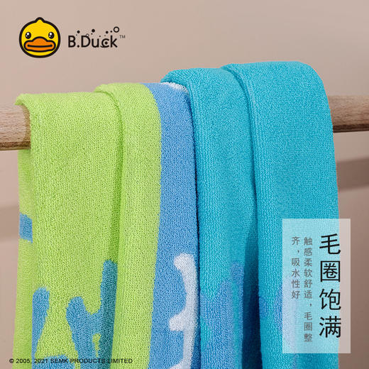 B.Duck小黄鸭彩条提花大浴巾140*70cm 209 商品图2