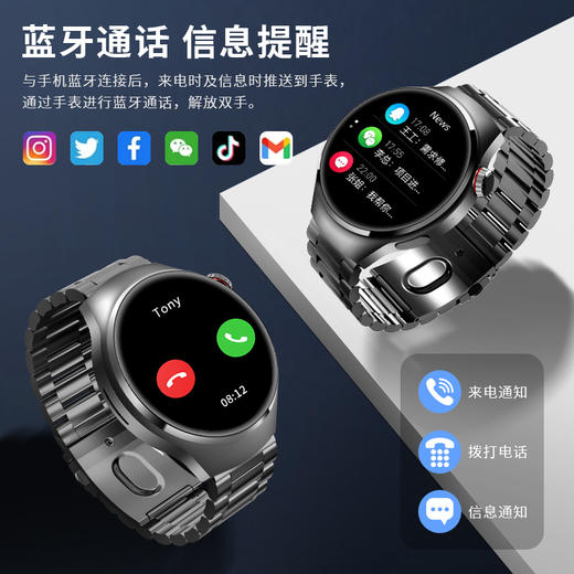 【送原装黑色硅胶表带】利格LIGE  BW0744智能健康运动监测手表 商品图0