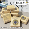 欧舒丹乳木果马鞭草洁肤皂100g 商品缩略图2