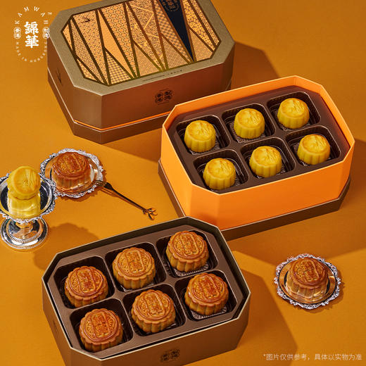 【礼遇中秋】香港锦华香江盛典750g/070109 大颗蛋黄疲软馅糯一盒12枚 商品图0