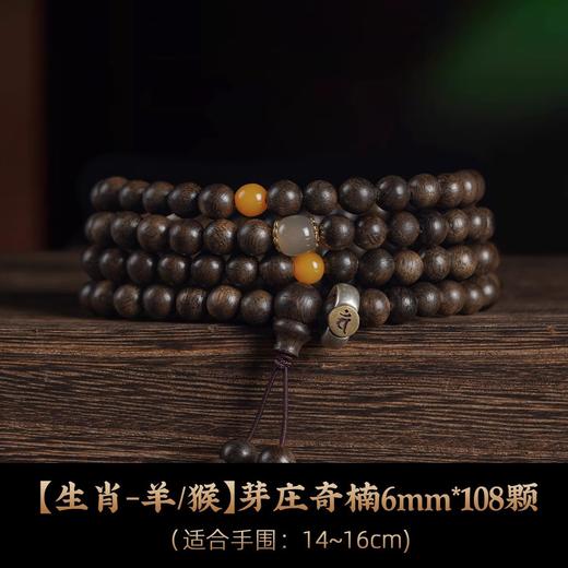六鑫珠宝 天然芽庄奇楠沉香手串 108颗沉香佛珠 男女款念珠手串 民族风 男女通用 商品图4