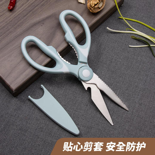 天色  厨房剪刀TS-5745 商品图5