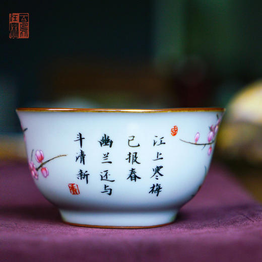 问鼎绪文汝窑云起杯（描金梅花） 商品图3