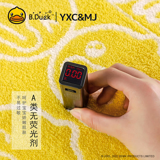 B.Duck小黄鸭表情鸭毛巾70*34cm 791 商品图3