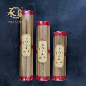 LA22-27-32太柏灵香(7股*19支)粗