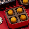 【礼遇中秋】香港锦华黑松露流心奶皇月饼360g/070110 直采当季新鲜黑松露一盒8枚 商品缩略图2