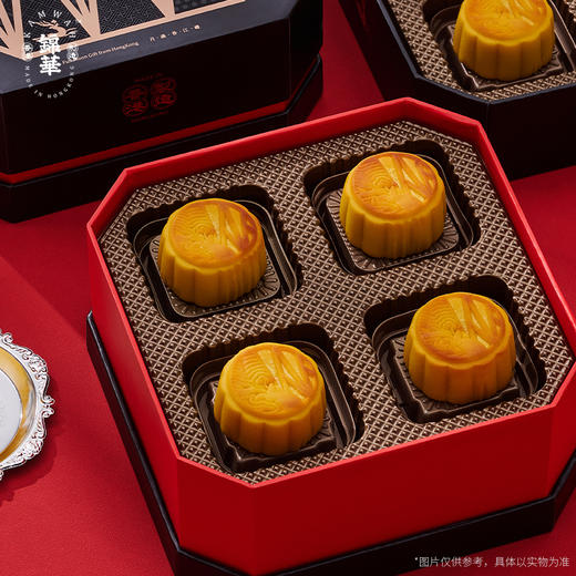 【礼遇中秋】香港锦华黑松露流心奶皇月饼360g/070110 直采当季新鲜黑松露一盒8枚 商品图2