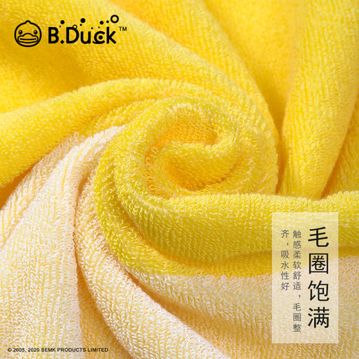 B.Duck小黄鸭毛巾72*34cm 759 商品图1