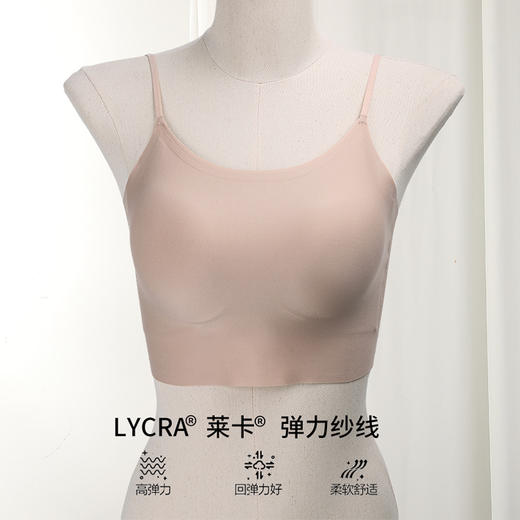 西子/无痕徕卡免穿胸垫美背一体时尚舒适多色可调节吊带/MNC119 商品图2