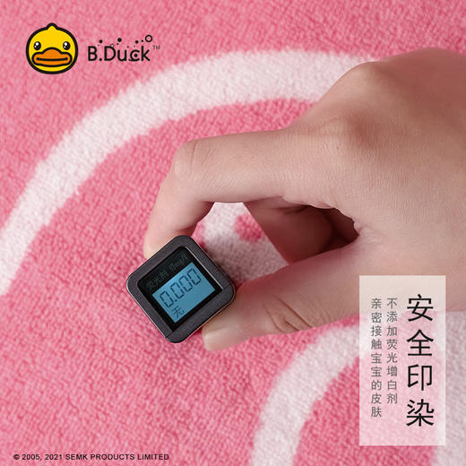 B.Duck小黄鸭彩条提花大浴巾140*70cm 209 商品图1