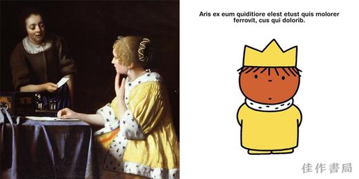 miffy x vermeer / 米菲 x 维米尔 商品图2