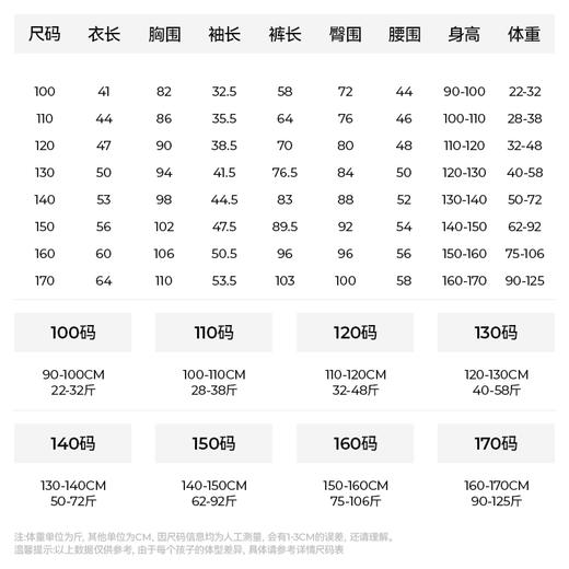 【3.0找娃套装】森林棠24秋季新款儿童卫衣卫裤亲子运动套装60041072 商品图4