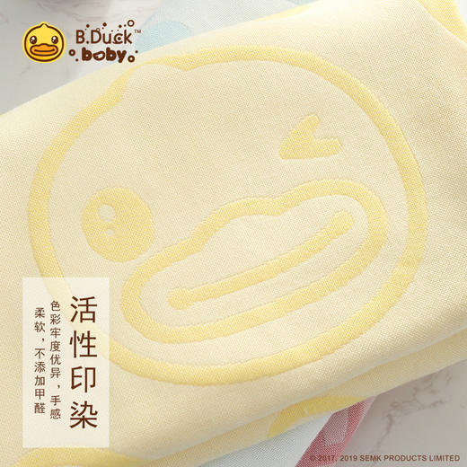 B.Duck小黄鸭大方巾100*105CM 499 商品图2