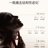 英树胶原充盈塑颜精华露保湿修护抗皱紧致面部精华液提亮小棕瓶 商品缩略图1