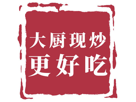 【公司团餐】盲盒35元套餐 商品图2