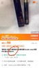 雅诗兰D老包装浓密纤长睫毛膏9ml 商品缩略图11