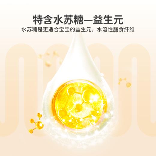 葆迪乐婴幼儿营养包 商品图6