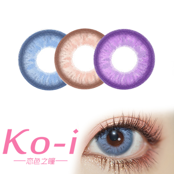 Cupid 日抛Cos美瞳2片体验装 烘焙系列 冰镇泡芙丨肉桂吐司丨芋泥千层