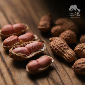 生态英德花生（半干带壳） | 合作生产*Eco-peanuts | Partner Production