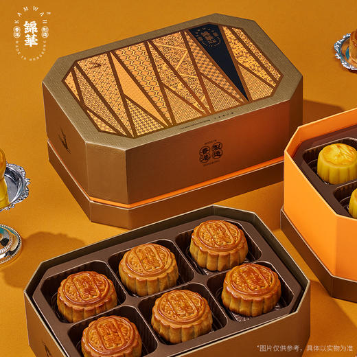 【礼遇中秋】香港锦华香江盛典750g/070109 大颗蛋黄疲软馅糯一盒12枚 商品图1