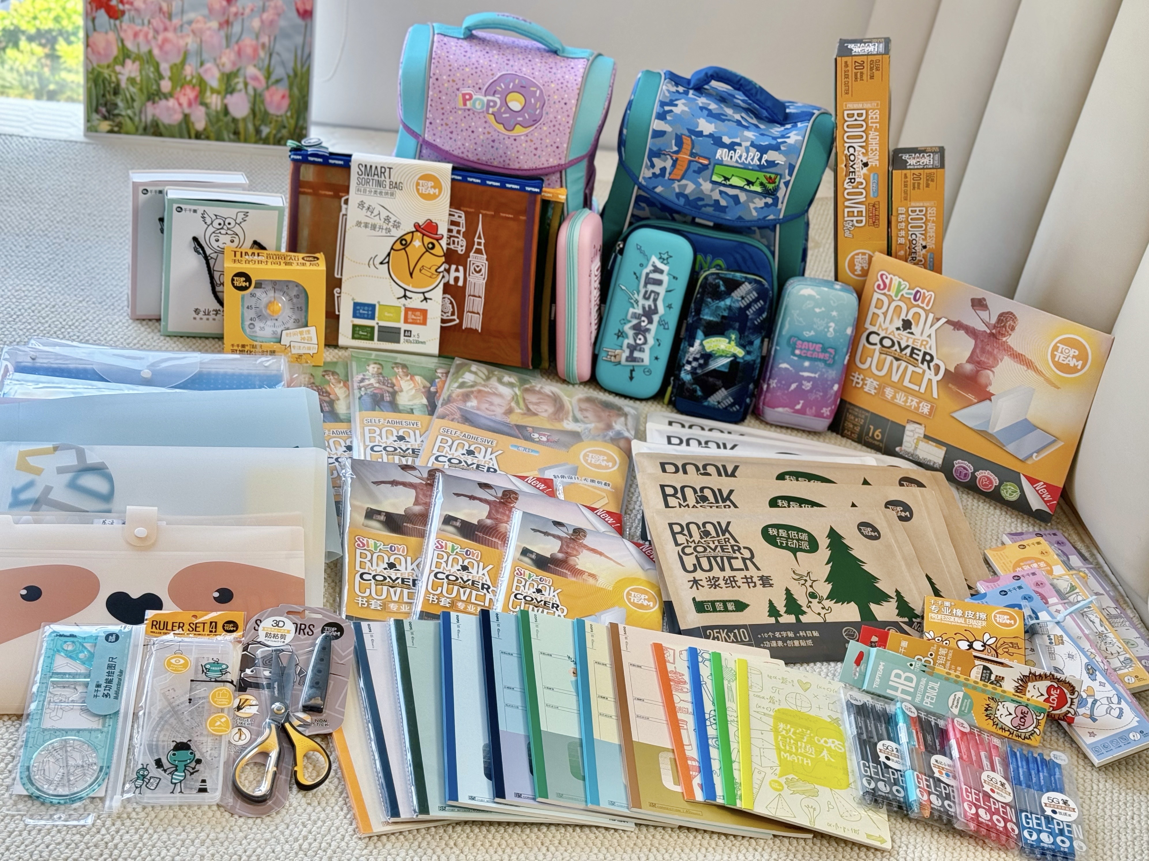 每年爆卖的文具品牌❗️【品牌直发】开学学习用品少不了❗TOPTEAM麦思考文具合集！欧盟标准，环保安全！老爸评测、丁香医生推荐！ 🎁福利秒杀！爆款包书皮！学习收纳！暑假文具！开学季礼盒，应有尽有