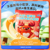 【未零】钙铁锌牛奶小软饼42g儿童营养零食磨牙饼干 鹿战队 商品缩略图3