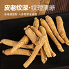 10根长白山西洋参整根批发花旗参枝条整枝正品西洋叁段 商品缩略图2