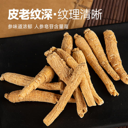 10根长白山西洋参整根批发花旗参枝条整枝正品西洋叁段 商品图2