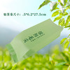 嫩芽【绿.烫金棉纸.250g毛尖】铝箔袋 28元1把. 满15把起包邮 商品缩略图3