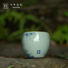 问鼎鼎青青花游云杯（幽篁）（缺货） 商品缩略图2