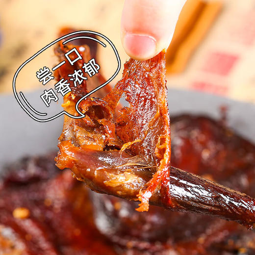 王饺儿常德酱板鸭300g湖南特产香辣鸭肉卤味手撕整只特辣年货批发 商品图1