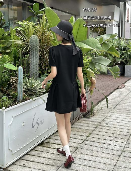 4BSR095183#国风连衣裙 商品图1