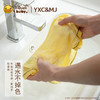 B.Duck小黄鸭方巾35*34cm 036 商品缩略图2