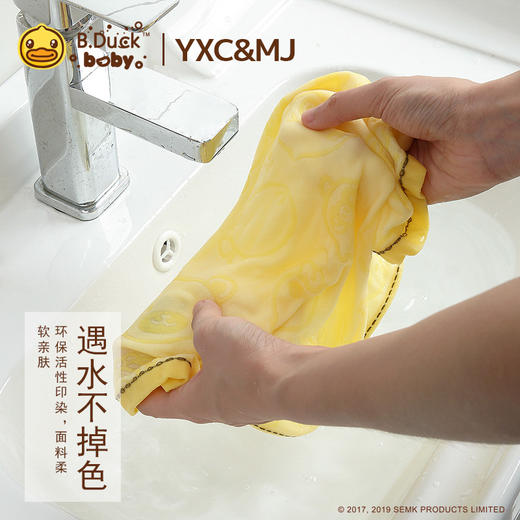 B.Duck小黄鸭方巾35*34cm 036 商品图2