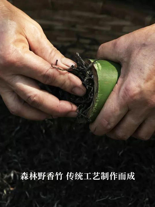 【班章竹筒茶】2017年勐海班章五寨茶区拼配岩老亲制竹筒茶普洱茶生茶300克茶叶 商品图8