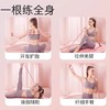 开肩练背部拉力器女 开背弹力带拉力绳 八字拉伸带瑜伽健身拉筋神器 商品缩略图1