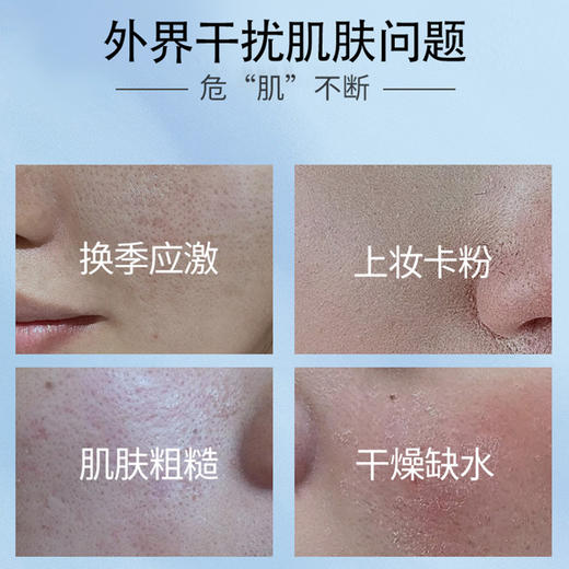 【超值2瓶装下单立减10元！ CISU玻尿酸保湿补水喷雾】360度随心喷，细腻喷雾瞬间补水，妆前补水定妆喷雾L 商品图1